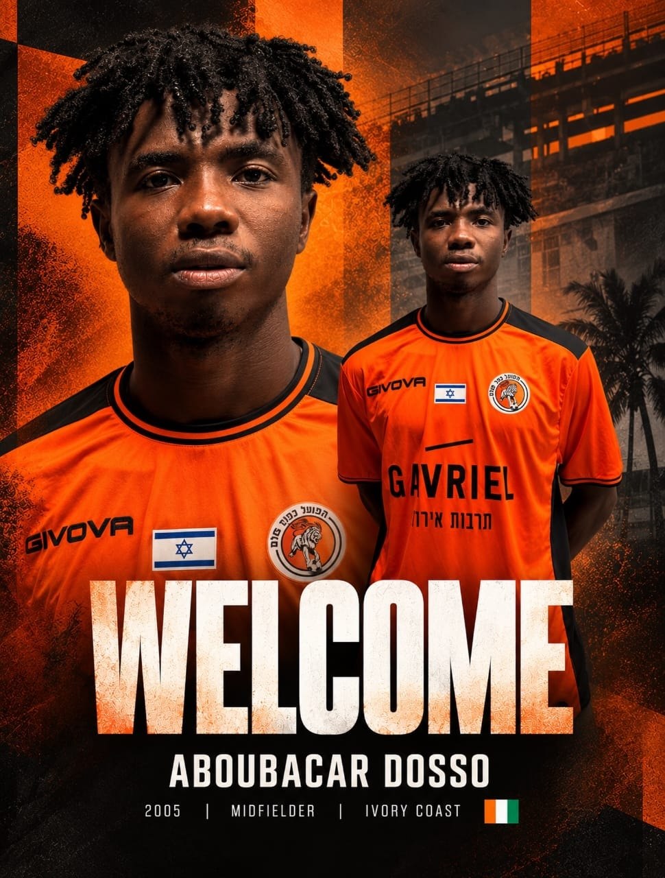Aboubacar Dosso
